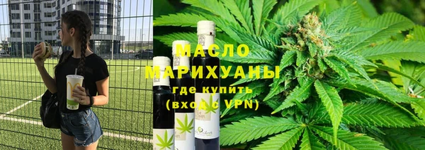 мефедрон мука Богданович