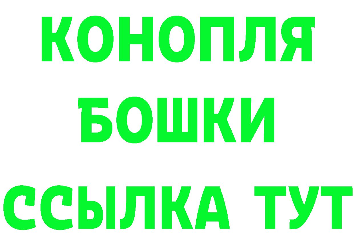 Мефедрон мука как войти площадка гидра Заозёрск